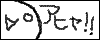 (߁��)�ˬˬ!!!�޳Ҳ