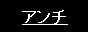 �A���`ORANGE RANGE�����@(��)
