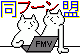 ���ΌZ�퓯���@(��)