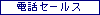 �d�b�Z�[���X���ٓ����@(��)